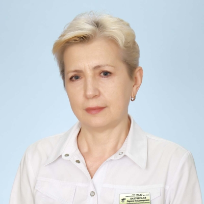 Лабунская Лариса Владимировна