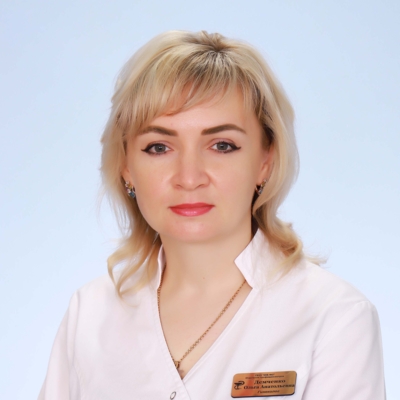 Демченко Ольга Анатольевна